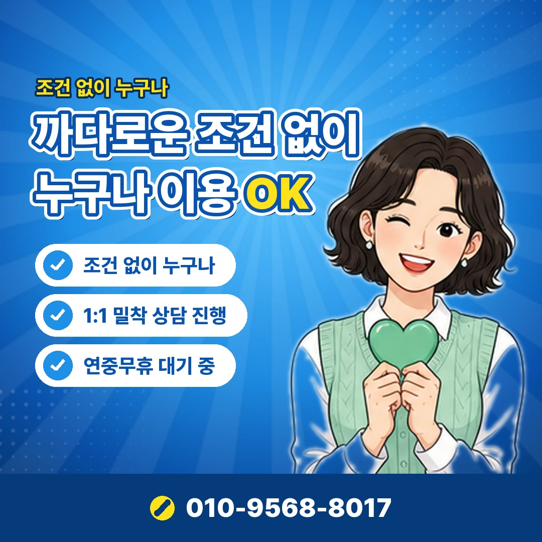 삼성페이 현금화 수수료 오케이티켓