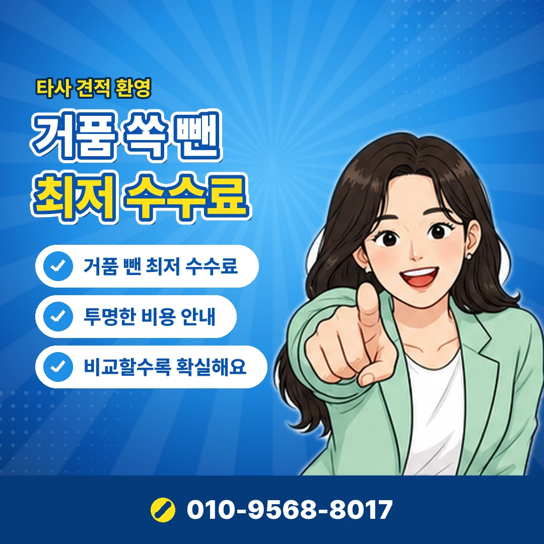 삼성페이 결제 현금화 오케이티켓