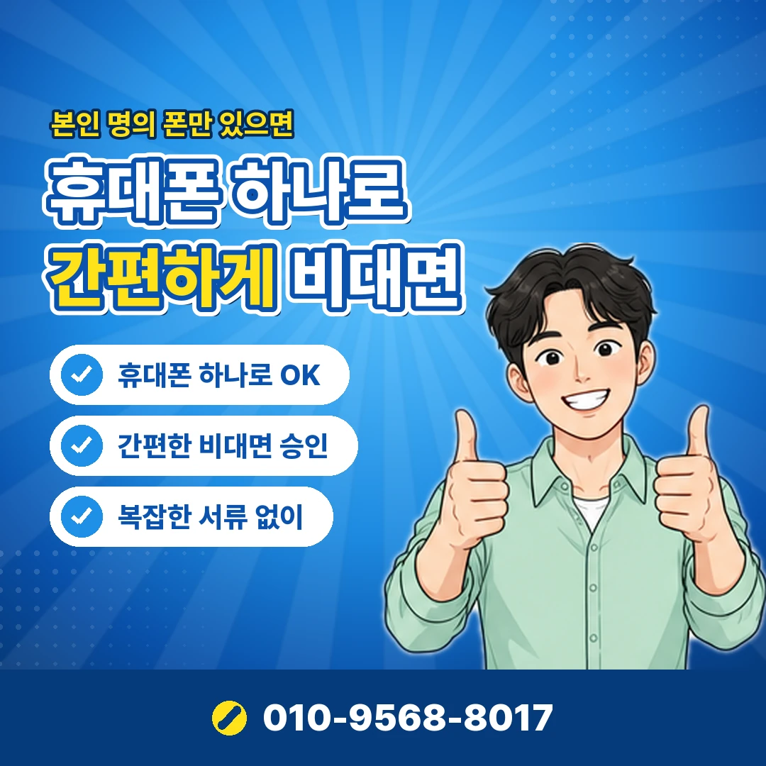삼성페이 소액결제 한도 오케이티켓