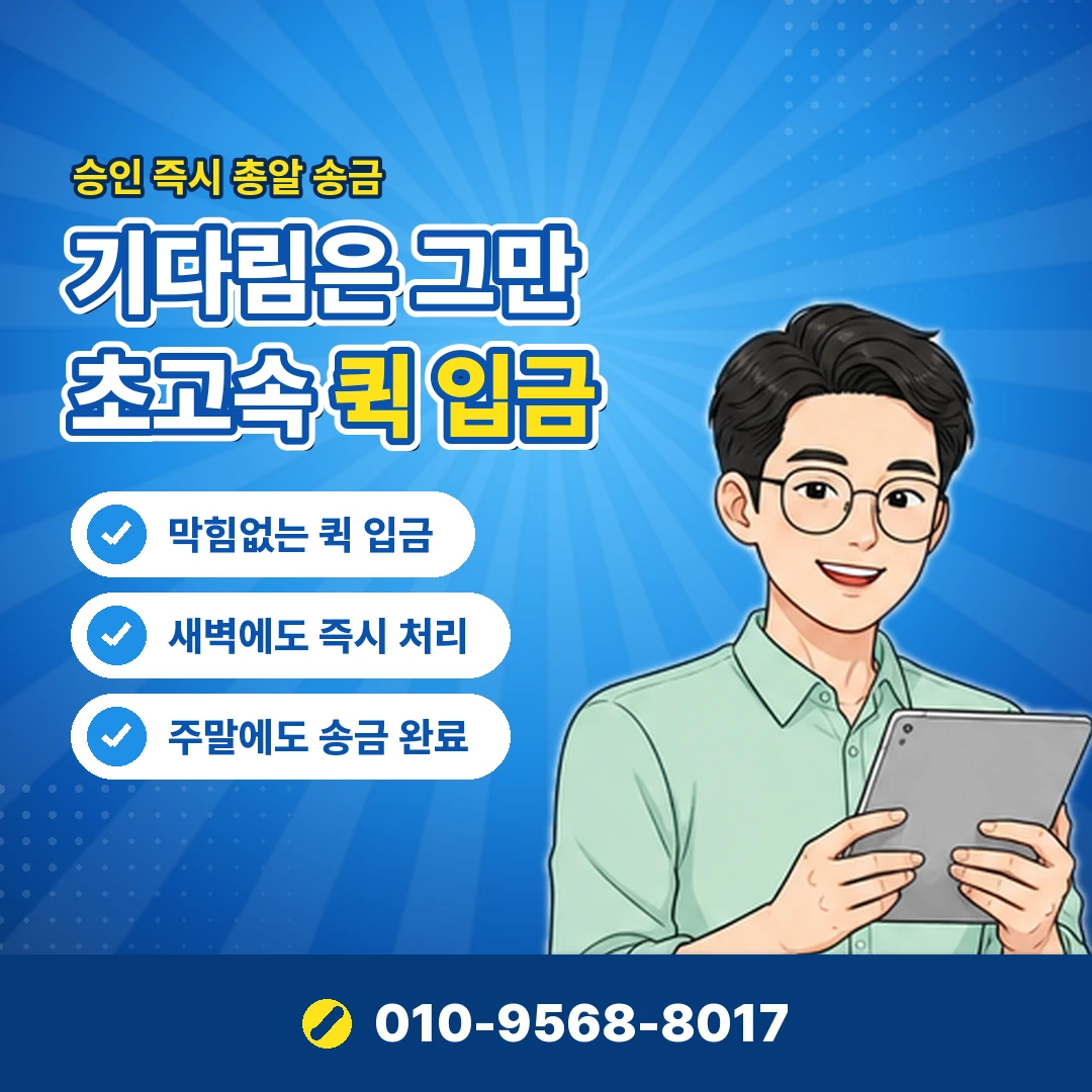 삼성페이 포인트 현금화 오케이티켓