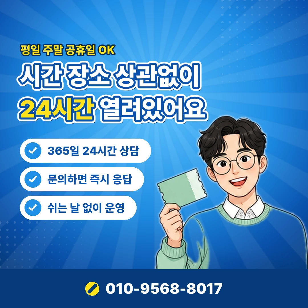 삼성페이 소액결제 현금화 방법 오케이티켓