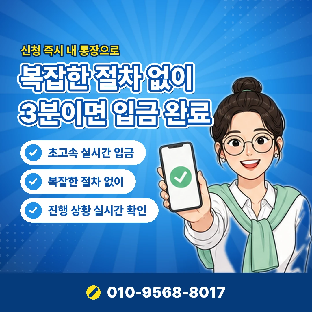 삼성페이 소액결제 현금화 사이트 오케이티켓